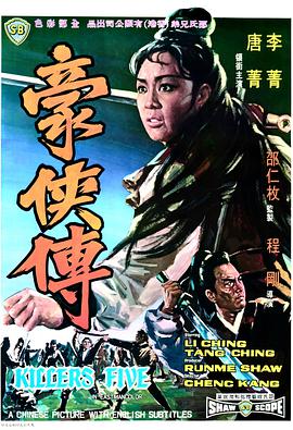 《刺激绿帽》主视觉